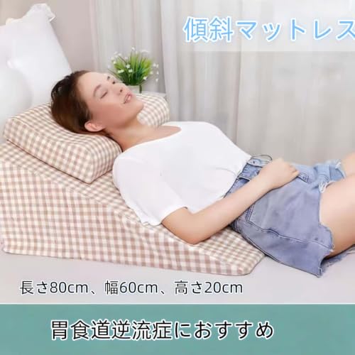 ryouya逆流防止傾斜マットレス：胃食道逆流を軽減します。高反発、折りたたみ可能、柔らかく快適で通気性に マットレスです。ラテックスパッド付き。三角形の枕。「雪が積もらない枕」でいびきを防ぎ、高齢者や妊婦に適しています。（グリーンチェック柄 80×80×20cm） (80×80×20cm グリーンチェック柄 + ラテックス枕) [並行輸入品] [3]