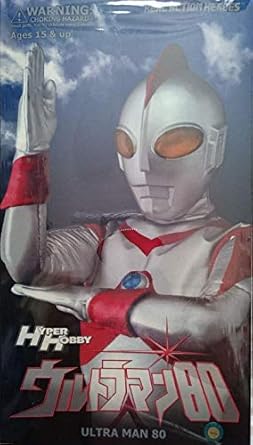 クーポン利用 ハイパーホビー ウルトラマン80 リアルアクション