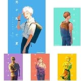 光が死んだ夏 1-6巻セット