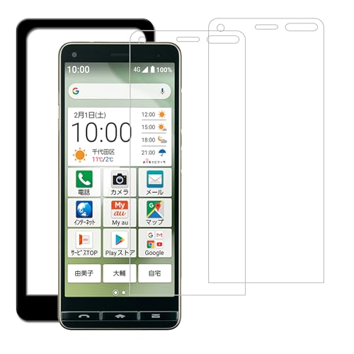 HKKAIS かんたんスマホ2 画面保護フィルム【2枚セット+ガイド枠付き】 日本製硝子採用 かんたんスマホ2 A001KC BASIO4 KYV47 用 ガラスフィルム 強化 ガラス 液晶 保護 フィルム