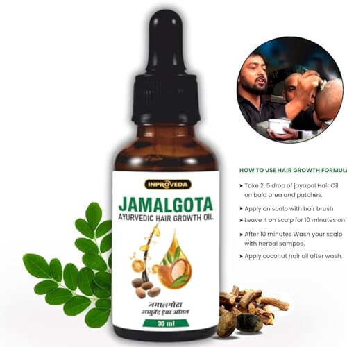 Image of Jamalgota Hair Growth Oil | Ayurvedic Hairs Growth Oil | With Amla, Camphor, Rosemary, Jatamansi & Bhringraj - 30ml