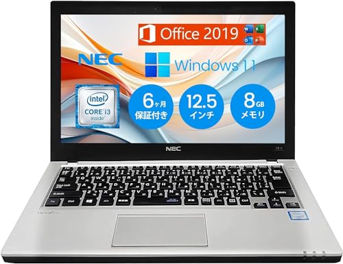 Amazon.co.jp: パソコンノート VersaPro VKL23BZG1/VKL23B-1