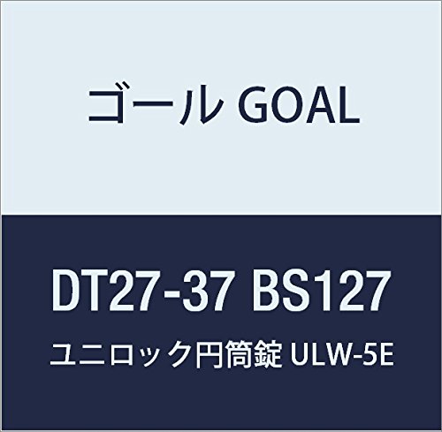 ゴール GOAL 錠前 ユニロック 円筒錠 ULWシリーズ ULW-5E 127 DT27-37 BS127 1組