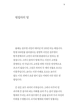 Hardcover Korean book ? ??? ??? [Korean] Book