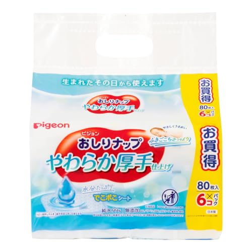 ピジョン おしりナップ やわらか厚手仕上げ