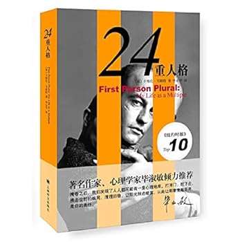 Paperback 24 re-personality [Chinese] Book