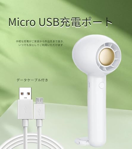 大風量 ハンディファン 携帯扇風機 USB急速充電 風力調節 8時間連続稼働 手持ち/卓上 熱中症対策 日本語取扱説明書付き