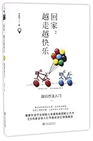 Returning Psychology 7514214739 Book Cover