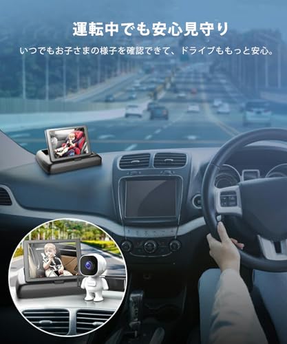 車載ベビーモニター カメラ付きベビーミラー 後部座席の赤ちゃんをやさしく見守り ナイトビジョン搭載 ワイド液晶ディスプレイ 360°回転カメラ 12Vシガー電源 日本語説明書付き [並行輸入品]