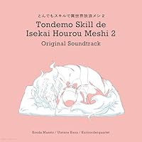 【楽天ブックス限定先着特典】TVアニメ「とんでもスキルで異世界放浪メシ2」 オリジナル・サウンドトラック(缶バッジ)