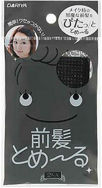 Amazon ダリヤ 前髪とめーる 黒 2枚入 ダリヤ ビューティー 通販