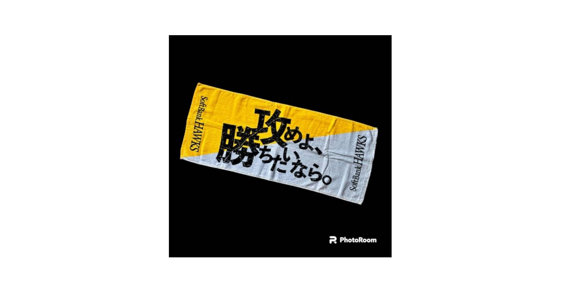 Amazon.co.jp: ソフトバンクホークス 応援フェイスタオル 攻めよ