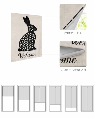 のれん 遮光 おしゃれ 暖簾カーテン 幅75x丈90cm 間仕切り 仕切り 目隠し 防寒 防音 厚手 黒と白ウサギ水玉模様 綿麻背景 Ｗelcome 玄関 キッチ リビング 出入り口 グッズ 寝室 春夏秋冬 [4]