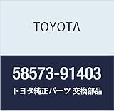 TOYOTA (toyota) Genuine Parts Front Floor Center Pads CENTURY Part Number 58573 – 91403