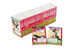 Amazon.co.jp: 文庫 新装版 マンガ日本の歴史 全27巻セット