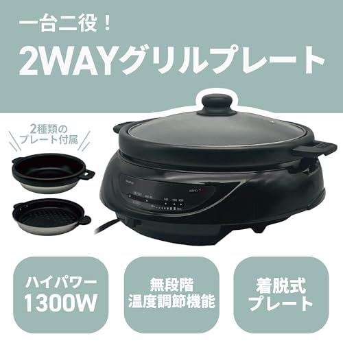 ROOMMATE 電気グリル鍋 i001