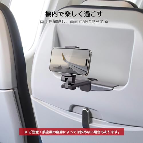 Klearlook 飛行機 スマホスタンド ホルダー 【折畳小型・360度回転】 卓上/クリップ式 スマフォンスタンド 安定性 コンパクト 携帯ホルダー 携帯便利 滑り止め加工 全てのPhoneに対応 キッチン/リビングルーム/オフィス/車載/ベット/旅行 用 (ブラック)