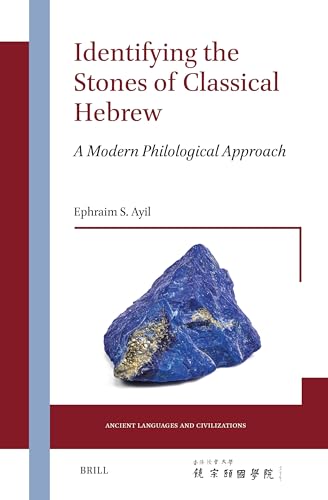 Compare Textbook Prices for Identifying the Stones of Classical Hebrew: A Modern Philological Approach Ancient Languages and Civilizations ISBN 9789004677999 by Ayil, Ephraim S