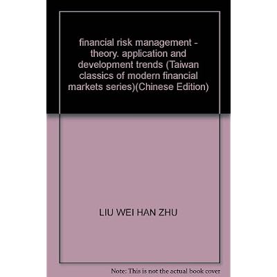 financial risk management - theory. application and development trends