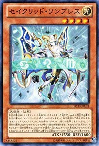 遊戯王カード 【セイクリッド・ソンブレス】【スーパー】DS13-JPL01-SR ≪ライトニングスター 収録≫ 遊戯王カード 【セイクリッド・ソンブレス】【スーパー】DS13-JPL01-SR ≪ライトニングスター 収録≫