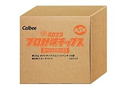 カルビー ２０２２プロ野球チップス スペシャルボックス 第３弾 ２２０ｇ