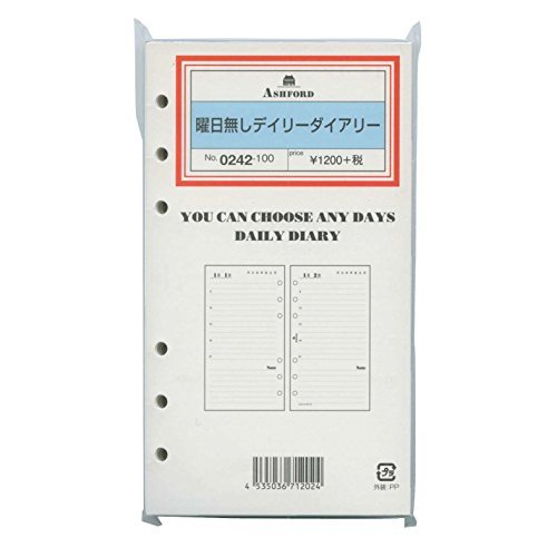 �o�C�u���T�C�Y �j�������f�C���[�_�C�A���[ �V�X�e���蒠���t�B�� 0242-100