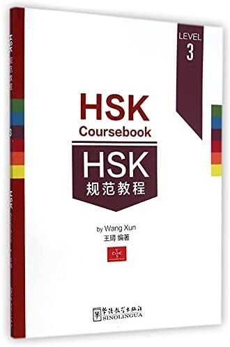 HSK Coursebook - Level 3 by Xun, Wang