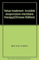 《黄帝内经》疗疾方法药物疗法 7504613533 Book Cover