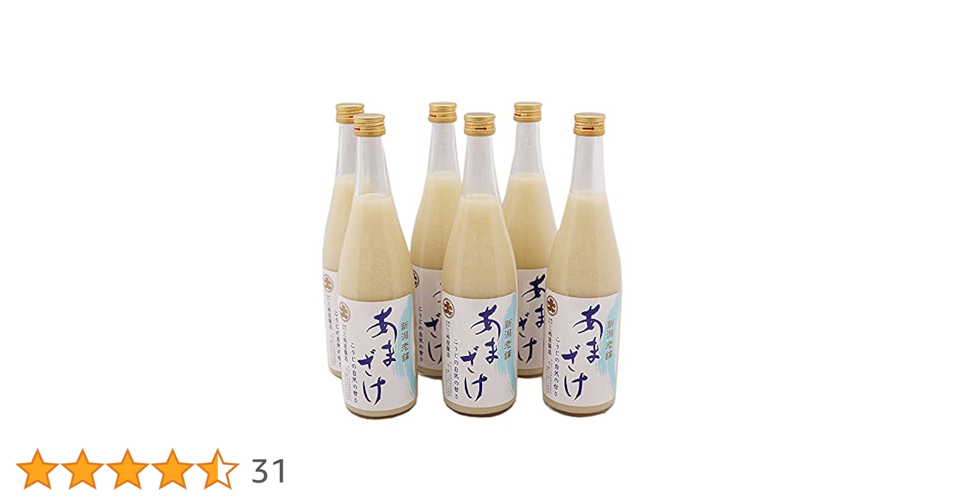 Amazon.co.jp: 米麹 甘酒 あまざけ 米こうじ 人気 ギフト