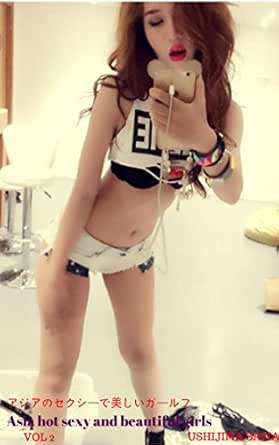 Asia Hot Sexy And Beautiful Women Japanese Edition Ebook Hiroshi Yama Amazon Ca Kindle Store