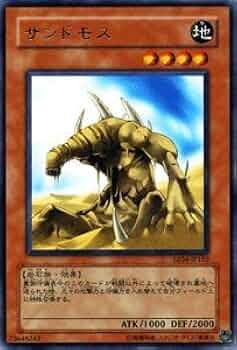 遊戯王 - にすも 遊戯王 Amazon.co.jp: 遊戯王 転生炎獣スピニー(ノーマル) 爆炎の