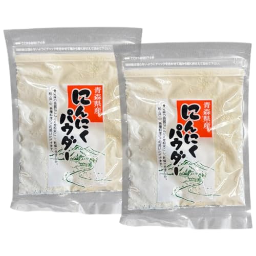 にんにく パウダー 20g 2袋 計40g [柏崎青果 青森県 おいらせ町 oi02ayo620013]