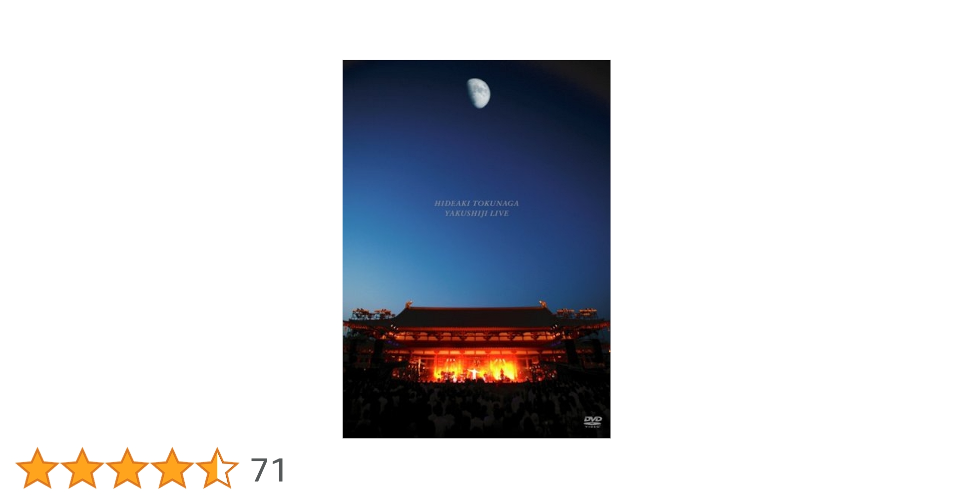 徳永英明 薬師寺LIVE 初回限定版 DVD2枚組 Amazon.co.jp: 薬師寺LIVE (初回限定盤) [DVD] : 徳永英明: DVD