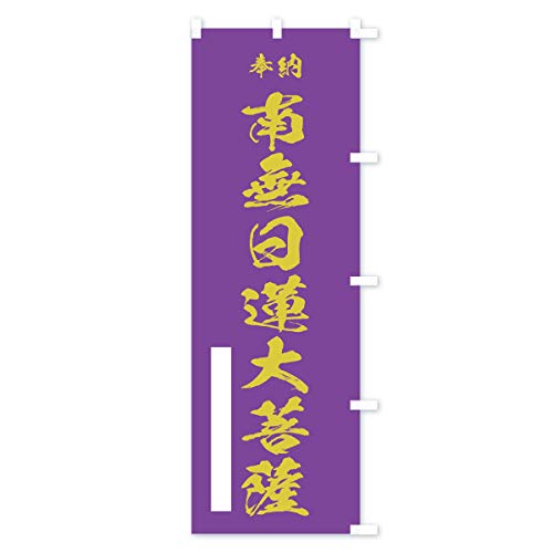 �얳���@���F �̂ڂ�� �T�C�Y�I�ׂ܂�(�V���[�g60x150cm �E�`�`) 7J0S_CSR �O�b�Y�v��/GoodsPro