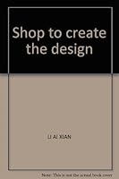 店铺创建设计 7801629973 Book Cover