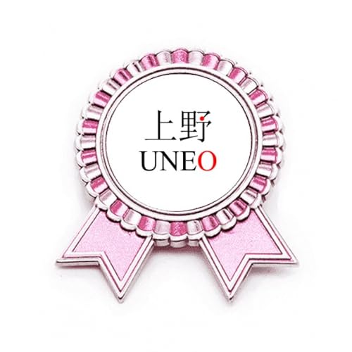 Broche drapeau japonais avec soleil rouge : médaille en métal moyen de qualité supérieure