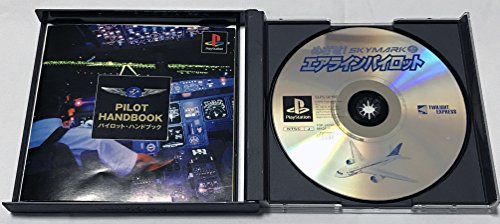 めざせ!エアラインパイロットの関連画像2