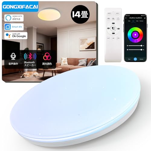 LEDV[OCg 14 AlexaΉ  BluetoothXs[J[ Px F RGBCg   ȃGl rO Ɩ Q/q/Q[[ (7200lm 60W)NAt[̐ݒusv