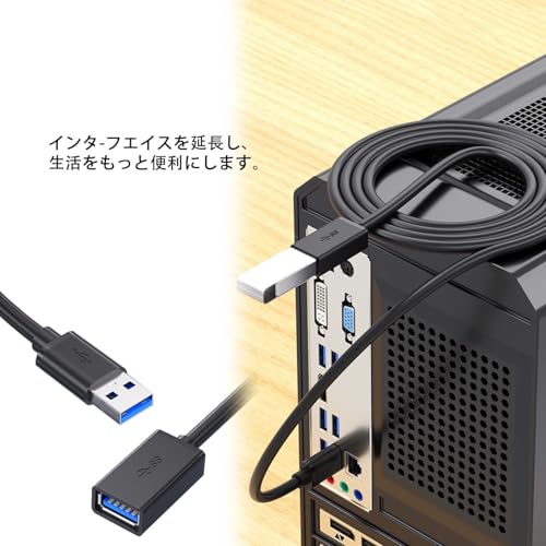 HUIKKJP USB 延長ケーブル USB3.0 延長コード タイプAオス - タイプAメス USBケーブル 5Gbps高速データ転送 延長線コネクタ PC、ノートパソコン、スキャナー、プリンター、ドライブに対応（長1m）