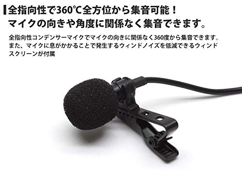 ピンマイク使えます Amazon | prendre 4極 3.5mm コンデンサー マイク 全指向性 ピンマイク