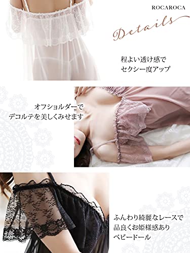 [ロカロカ] セクシー ランジェリー ベビードール オフショルダー レース キャミソール ミニスリップ - 画像4