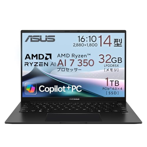 ASUS m[gp\R Zenbook 14 OLED UM3406KA 14C` AMD Ryzen AI 7 350 32GB SSD 1TB Windows 11 CopilotL[ AIPC obe[쓮 13.2 d 1.2