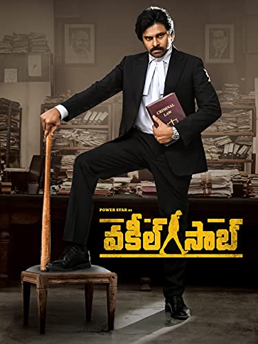  Vakeel Saab