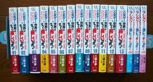 乙女ゲー世界はモブに厳しい世界です 全巻　1〜13巻＋4冊　全巻初版帯付 Amazon.co.jp: 全巻初版帯付 乙女ゲー世界はモブに厳しい世界