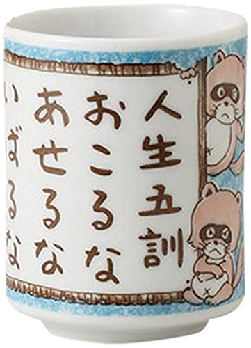 柳海剛　夫婦湯呑みとぐい呑5つセット Amazon | 湯呑み 2個セット ペア 夫婦 有田焼 日本製 白磁