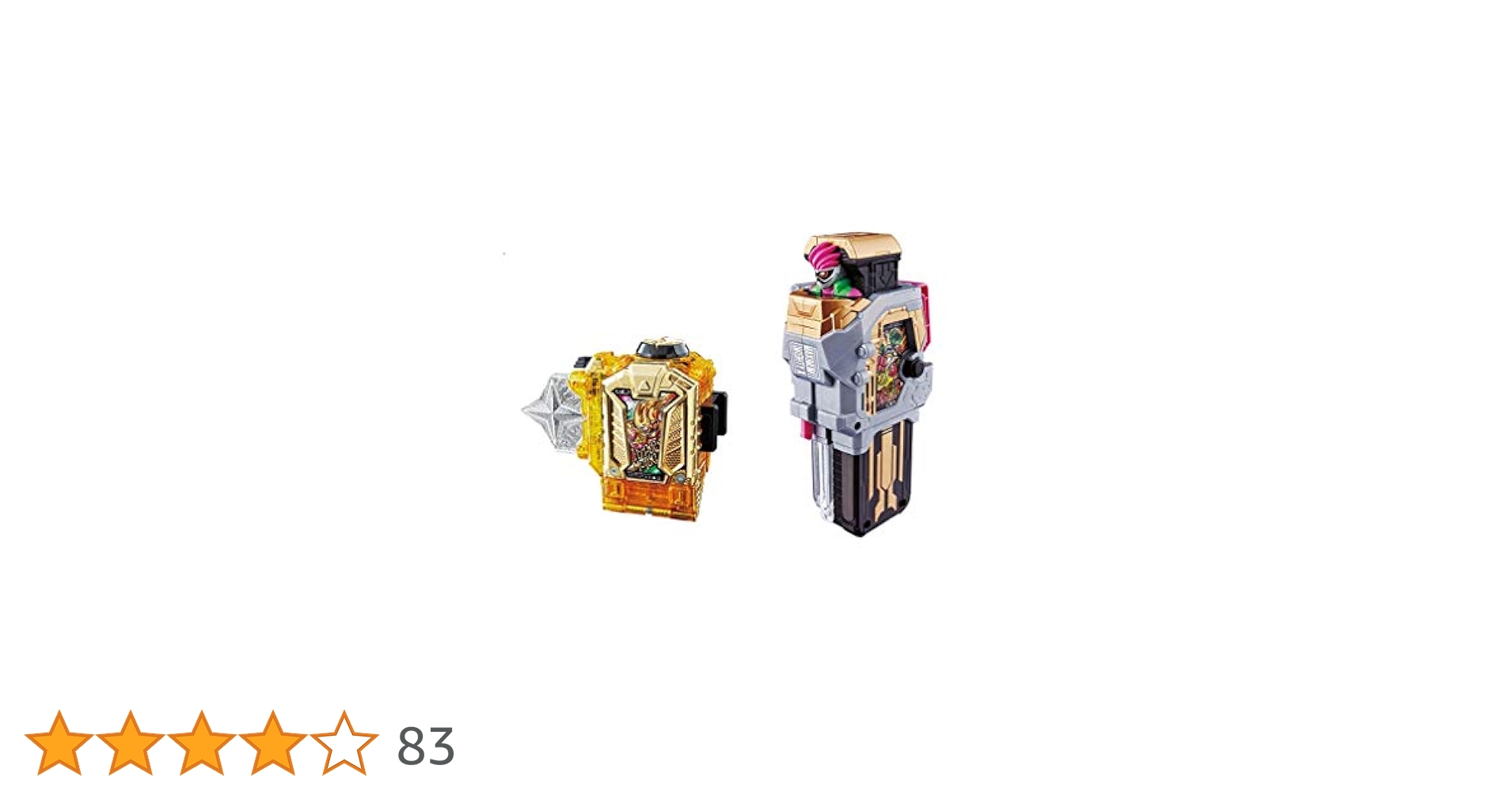 Amazon | 仮面ライダー DXハイパームテキガシャット&マキシマム