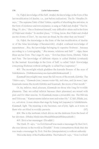 Image of Lalita Sahasranama with Bhaskararaya's Commentary | with a new introduction for the 21st Century | Second Edition | Revised and Enlarged | Lalitā ... Sastry | Lalitha Sahasranamam | Paperback
