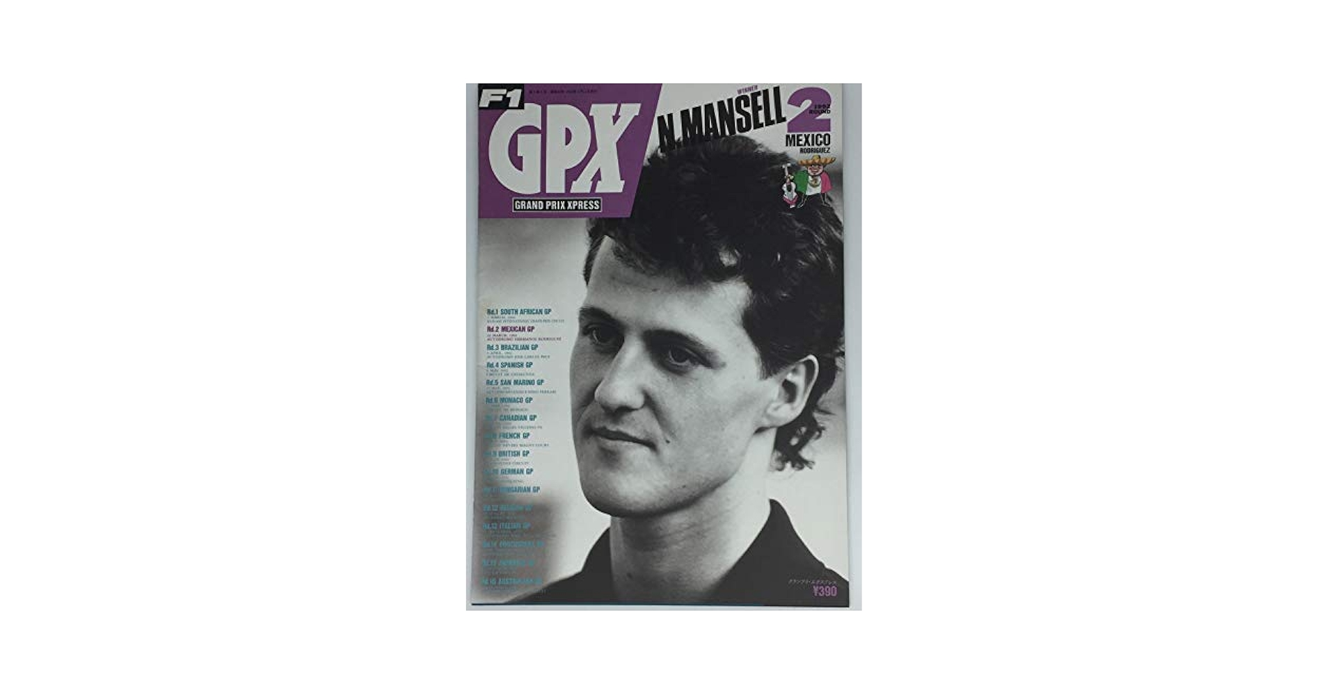 【希少品】GPX 1994 F1 Grand Prix Xpress 330px-Pacific-Racing-1994.jpg