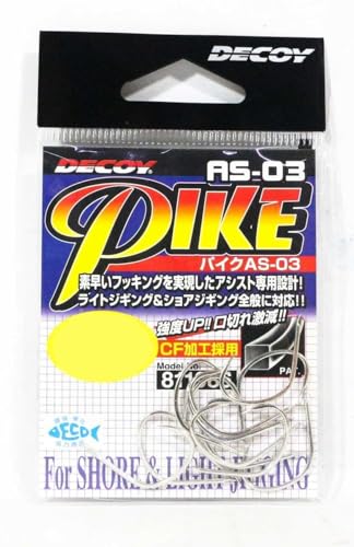 Katsuichi AS-03 Decoy Pike #2