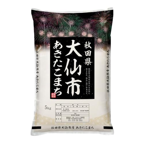 新米 令和7年産 米[無洗米]米どころ秋田県大仙市産 あきたこまち5kg(5kg×1袋)